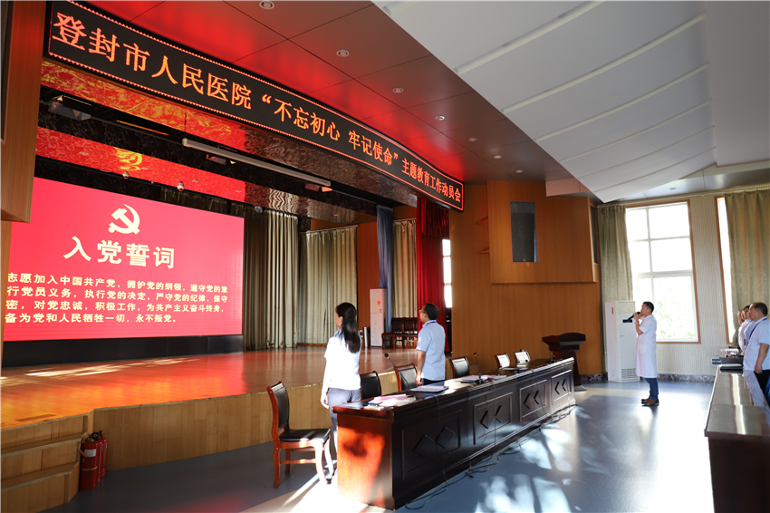 重温入党誓词2.jpg