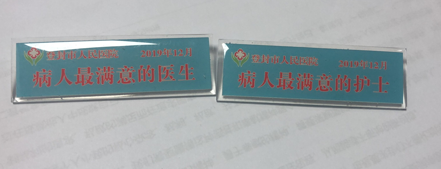 微信图片_20200106162041.jpg